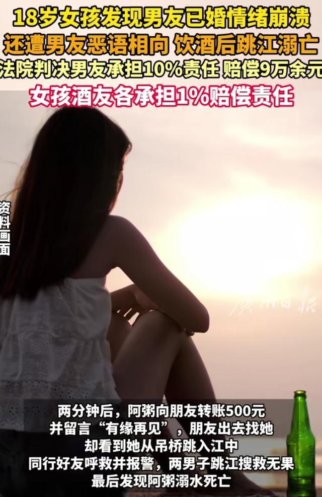 恋爱遇欺骗你会如何应对