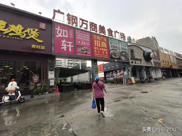 寻找广州最好吃的台山黄鳝饭