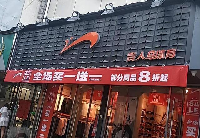 曾被吹上天，如今却跌落神坛的4个国产运动鞋，你穿过哪些？