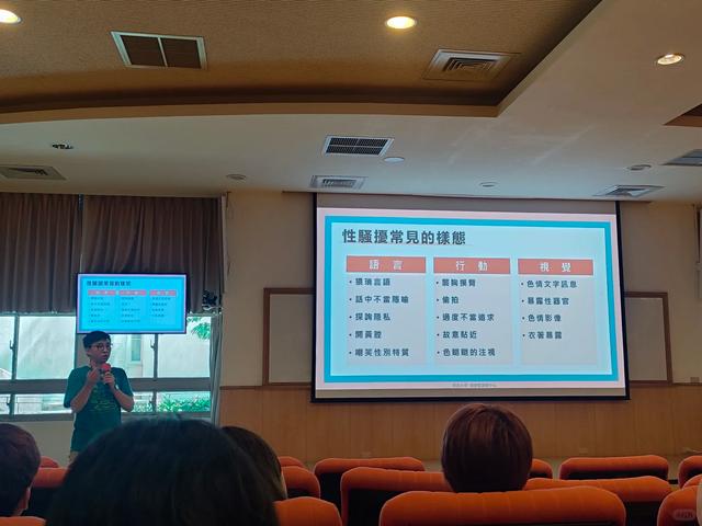 周杰伦歌词成台大学性骚扰课程范例