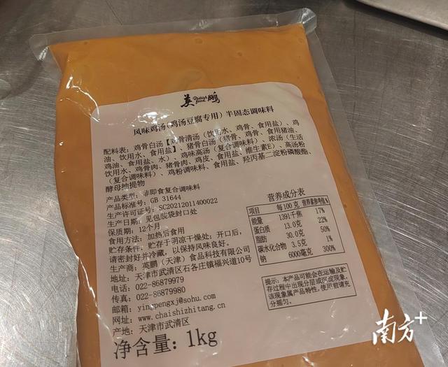 预制菜与标准化预处理有何区别