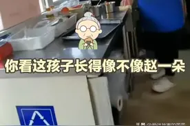 近日辽宁一位老板娘开玩笑：你看这孩子好像我家外孙女图片