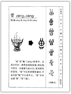 文言文120个实词最详整理（1~20）