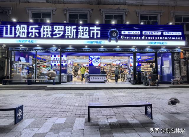 从海拉尔前往满洲里，分享交通和住宿攻略（5）