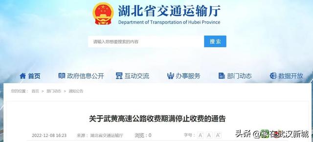 重磅！正式开建！# 【：光谷情报站