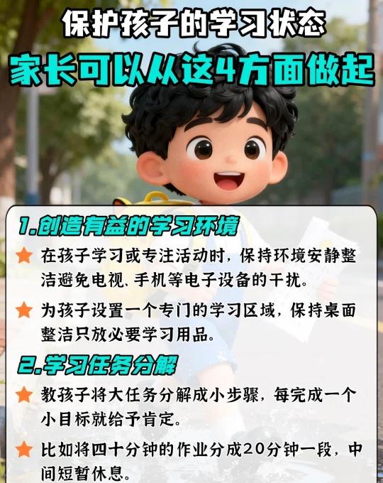 你认可因材施教的教育理念吗