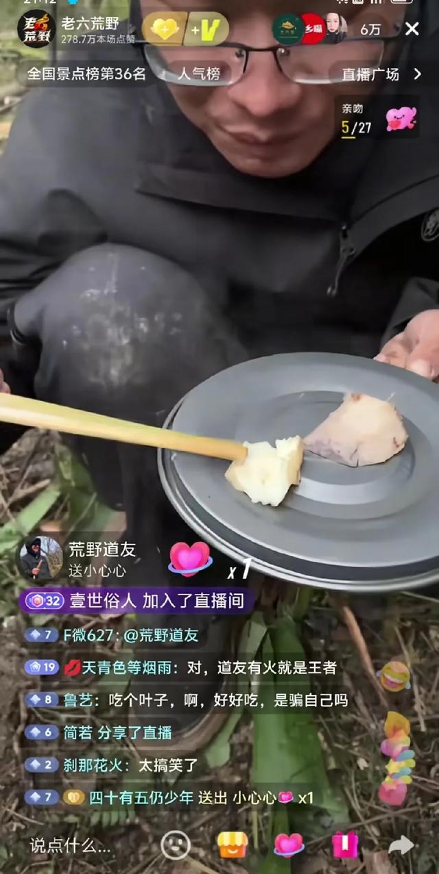 取火技能对荒野求生赛有多重要