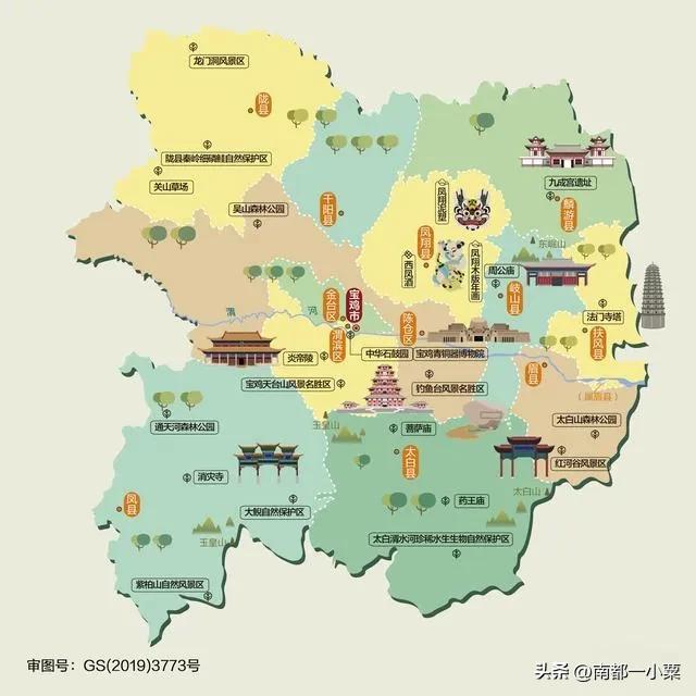 陕西宝鸡，四大古镇