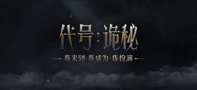 快手游戏上海大撤退