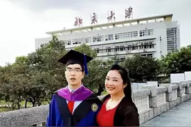 女教师婚后不久怀孕，孩子出生后，丈夫脸色大变：“我们分手吧”图片