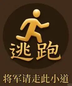 失去差评榜首的《三国杀》，却又成为纪念名人的抽象贡品？