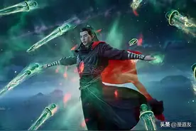 《凡人修仙传》混沌万灵榜的十大玄天之宝图片