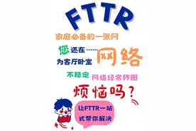 宽带带宽升级为1000兆，需要更换哪些东西？图片