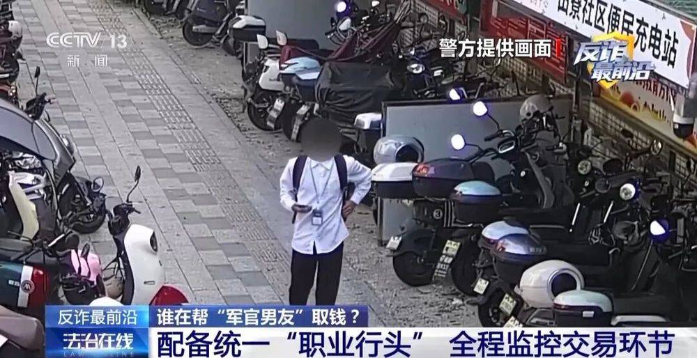 现役军官诈骗套路_虚假投资小赚提现骗局_0.3元提现赚钱软件