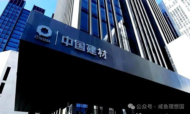 财务管理制度优化研究（如何评价中国中车的财务管理）