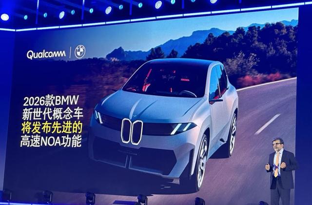 企业网站建设目的（宝马在华建除德国总部外最大研发网络）