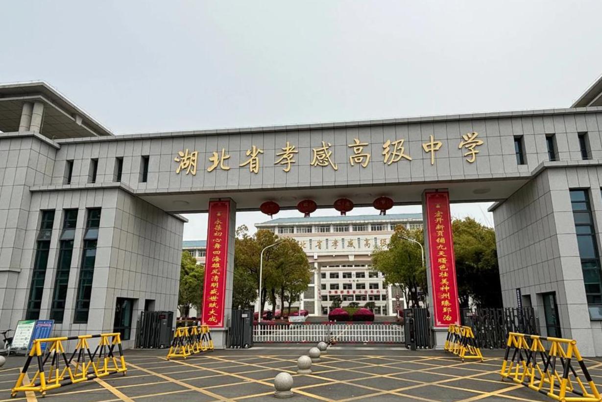 湖北高中学位扩容_应对入学高峰学位增加_湖北省高考改革