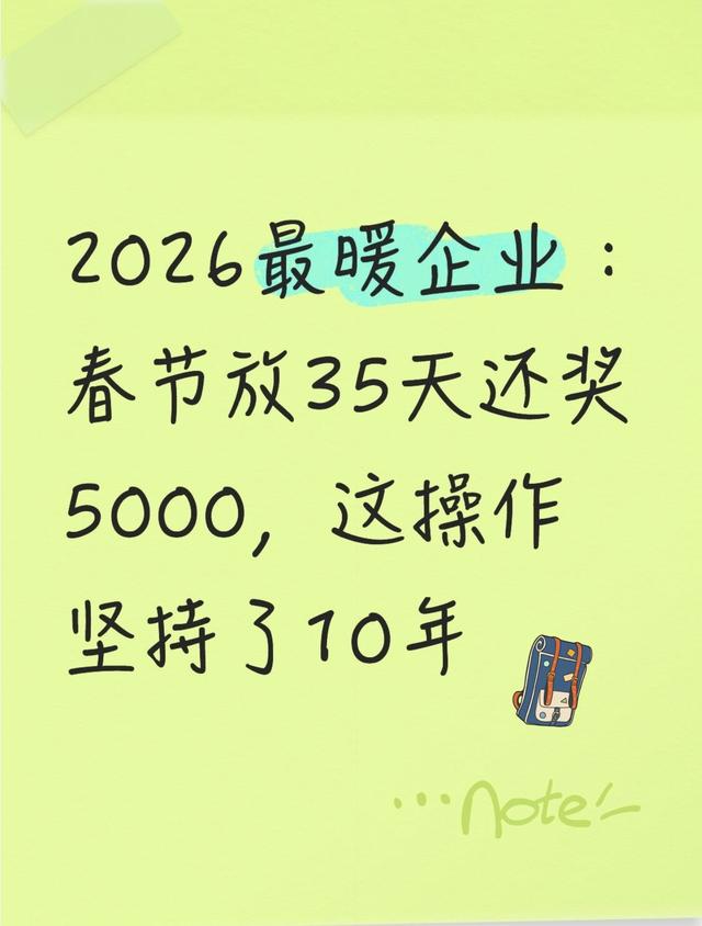 比优化调整（你觉得哪些节假日需要优化调整）