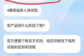 这算医闹，那南京鼓楼医院肝胆科余德才算医害吗图片
