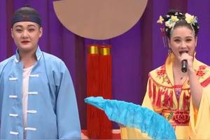 二人转拉场戏《秦雪梅吊孝后传》下 小豆豆 七岁红 李朋飞图