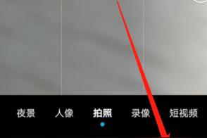 手机美颜怎么开?图