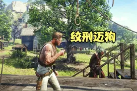 收拾迈卡，这款MOD玩家必备 #游戏解说 #高画质 #荒野大镖客2视频封面