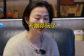 当小朋友说：“不跟你玩了！” 不跟你玩了#婚姻 #家庭 #育儿视频封面