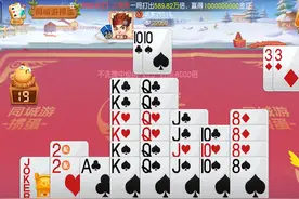 掼蛋：两手大炸加两张任意牌，这牌起飞了 掼蛋