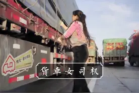 在卡车上生活的女人，16年来背后的艰辛，人生都不易 #纪录片视频封面