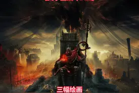 【艾尔登法环DLC】三幅绘画的获取位置及奖励 #steam游戏视频封面