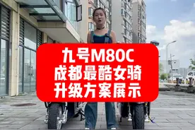 玩电摩的，你们崩的过她吗？ 成都最酷女骑已上线 !  #女骑士视频封面