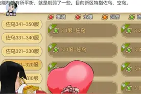 燃烧意志：先锋服、老区、新区、怀旧服的区别？视频封面
