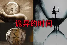 你们有没有感觉时间过得更快了？假期一眨眼就过去了？ #奇闻异事