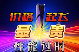 新版PS5pro的发布是一个严重的错误，游戏显卡或将其取代 #PS5视频封面