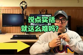 再聊荣耀笔记本电脑MagicBook PRO 16 #笔记本电脑 #轻薄本