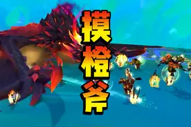魔兽世界：阿梅达希尔尾王摸橙斧！ #魔兽世界 #游戏解说