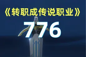 (779已经更新)让人心惊的暗夜精灵 #我在抖音看漫画 #二次元视频封面