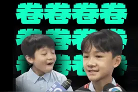 从香港小学生时间，浅谈教育现况 #粤语 #香港小学生视频封面