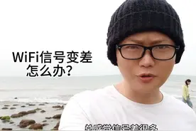 wifi信号差怎么解决 路由穿墙功能怎么设置  开启穿墙模式