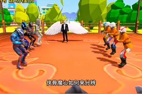 奥特消防队和黑暗军团比赛科目三输了 #奥特曼儿童动画片视频封面