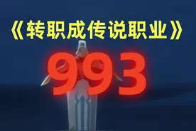 最负有的教皇(快看影1003已经更新) #漫画解说 #我在抖音看漫画视频封面