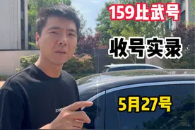 小俊哥:收号实录,159比武号.登峰工厂老板! #游戏 #梦幻西游视频封面