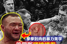 俄罗斯真男人硬核裸拳，门牙掉了依旧战力爆表，这才是男人减速带视频封面