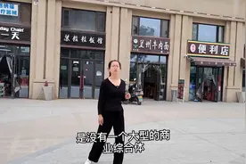 实地测评地铁北辰站区域视频封面