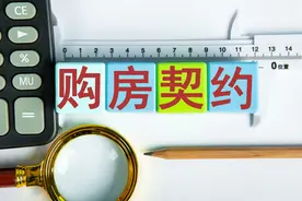 买了一套二手房后悔了，合同规定银行贷款审批不下来可以退？图片