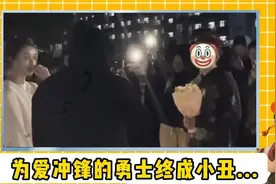 小伙在操场表白女生，结果被女生男友发现！#纯爱战神应声倒地视频封面