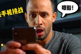 赢了挑战，输了人生，最后小丑竟是我自己！视频封面