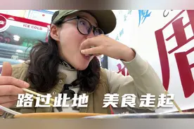C型房车进城很方便，有美食能购物，一个人自嗨！