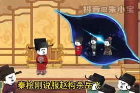 穿越大明将死去的朱棣带回现代，抢救之后送回古代继续守护大明视频封面