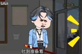 班级群危险的发红包游戏，抢最多的要完成任务_3视频封面